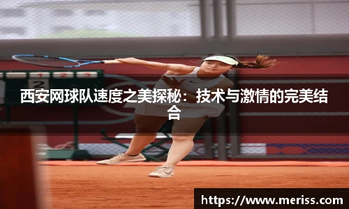 XC体育